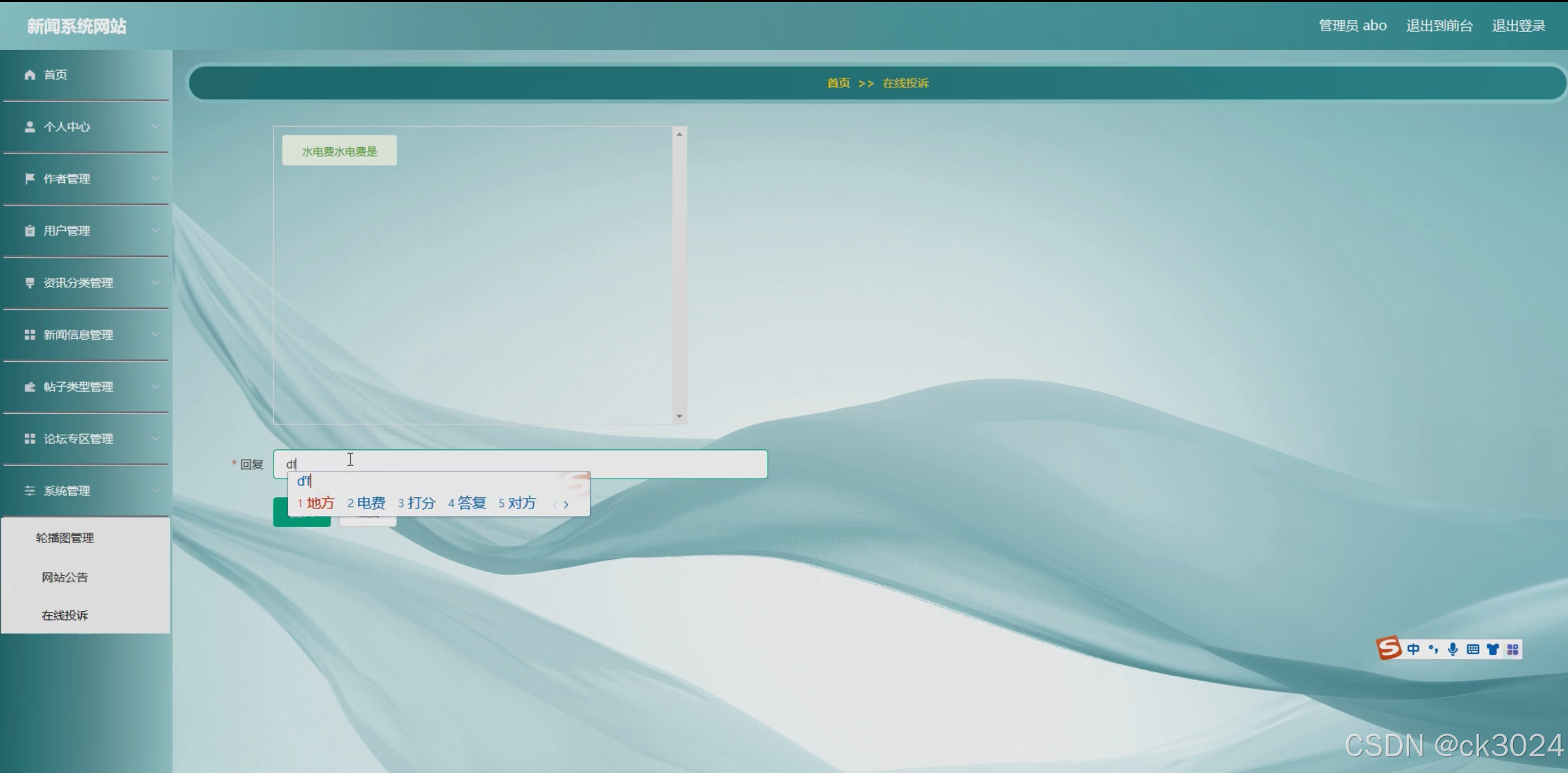 csswidth(csswidth默认值) csswidth(csswidth默认值)