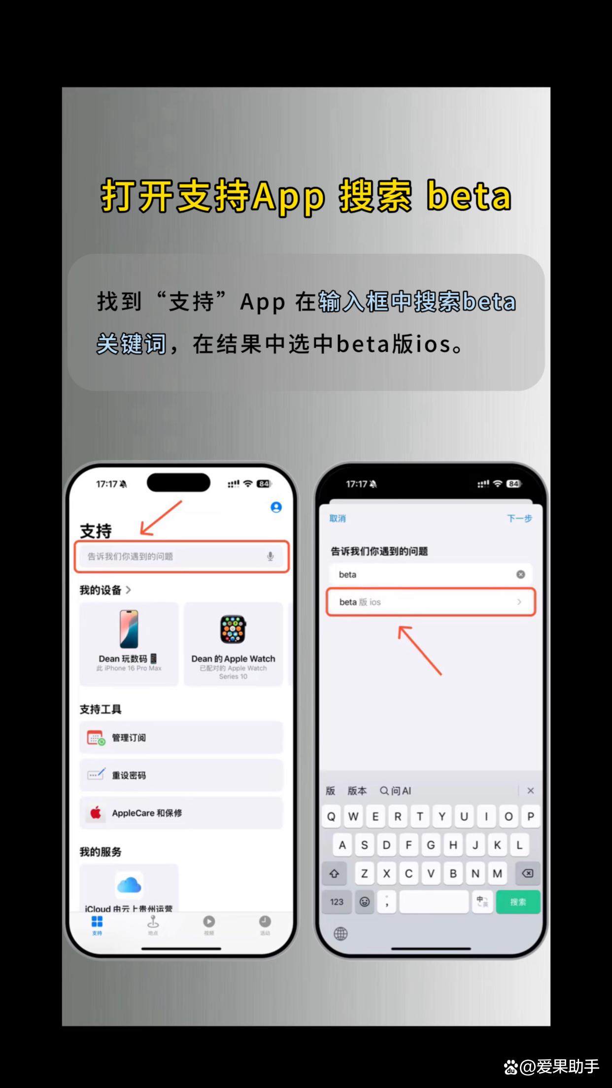 苹果手机怎么打开php文件(苹果手机怎么打开ipa文件) 苹果手机怎么打开php文件(苹果手机怎么打开ipa文件)