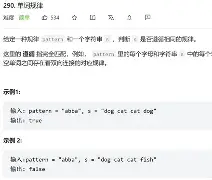strtok简单用法(strtok函数的用法) strtok简单用法(strtok函数的用法)
