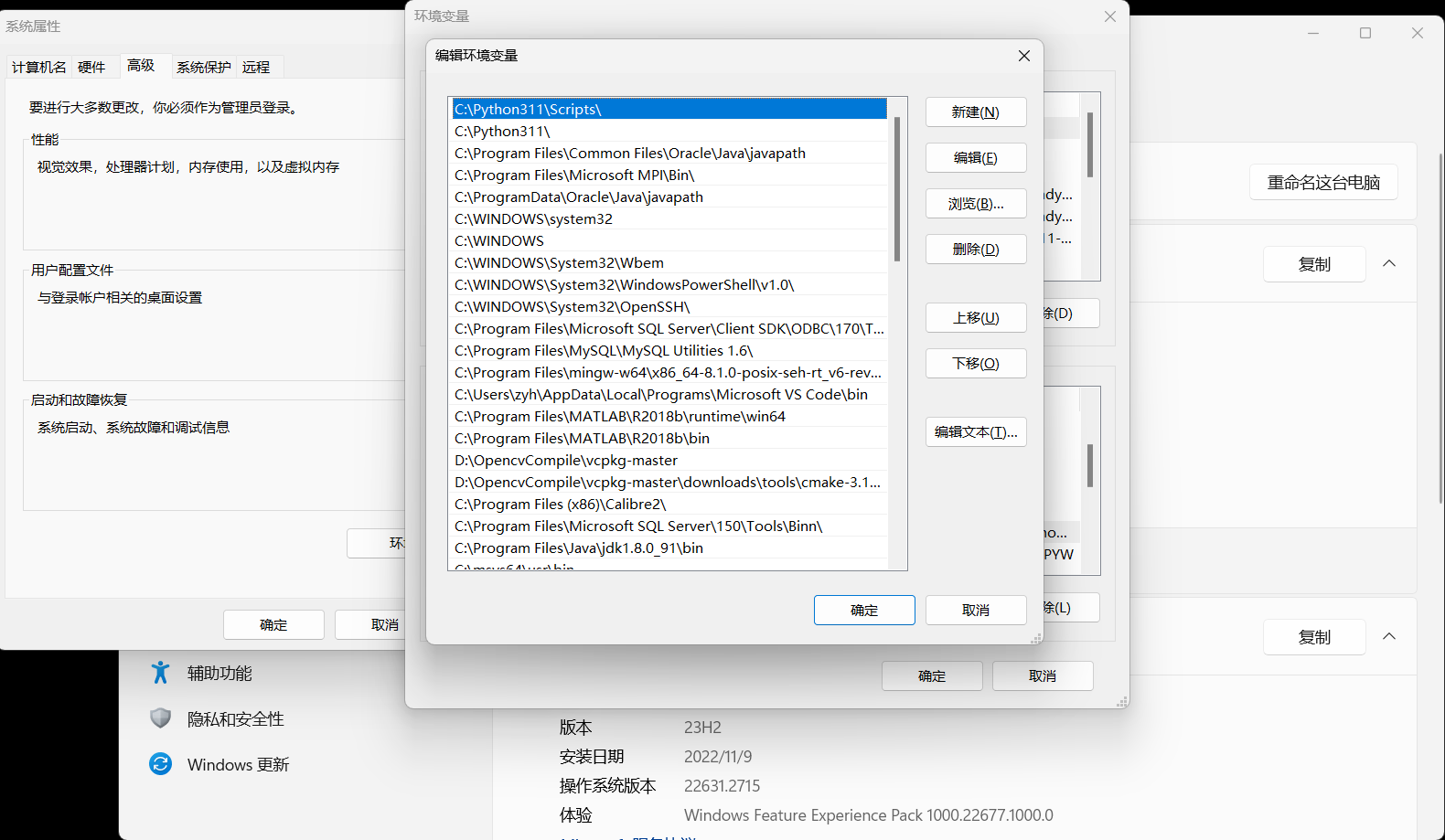java环境变量配置步骤(java环境变量配置详细教程) java环境变量配置步骤(java环境变量配置详细教程)
