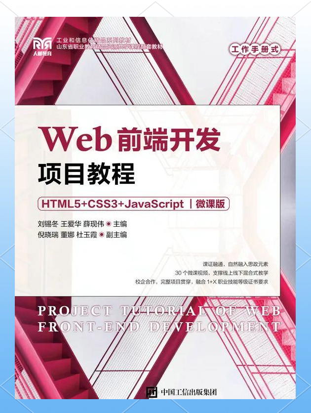 jquery是前端还是后端的简单介绍 jquery是前端还是后端的简单介绍