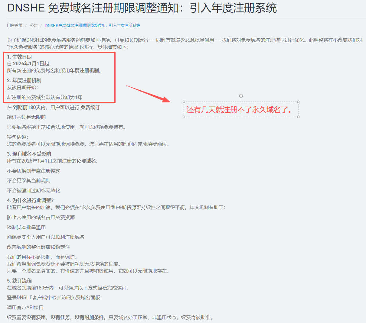 php是什么后缀(php后缀是什么文件) php是什么后缀(php后缀是什么文件)