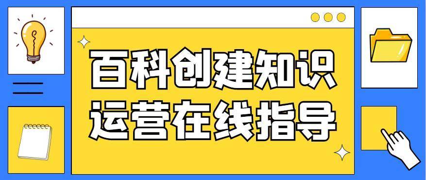 百度百科的官方声明(百度百科的官方声明是什么) 百度百科的官方声明(百度百科的官方声明是什么)