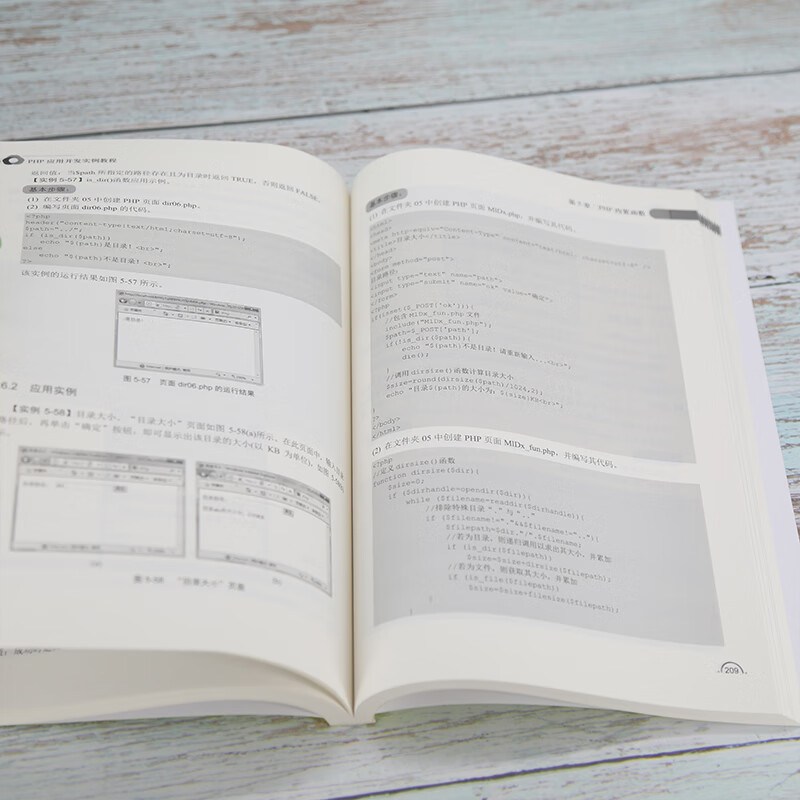 php教程doc(php教程零基础入门)