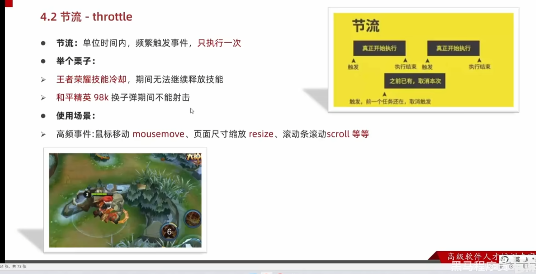 javascript中文意思的简单介绍 javascript中文意思的简单介绍
