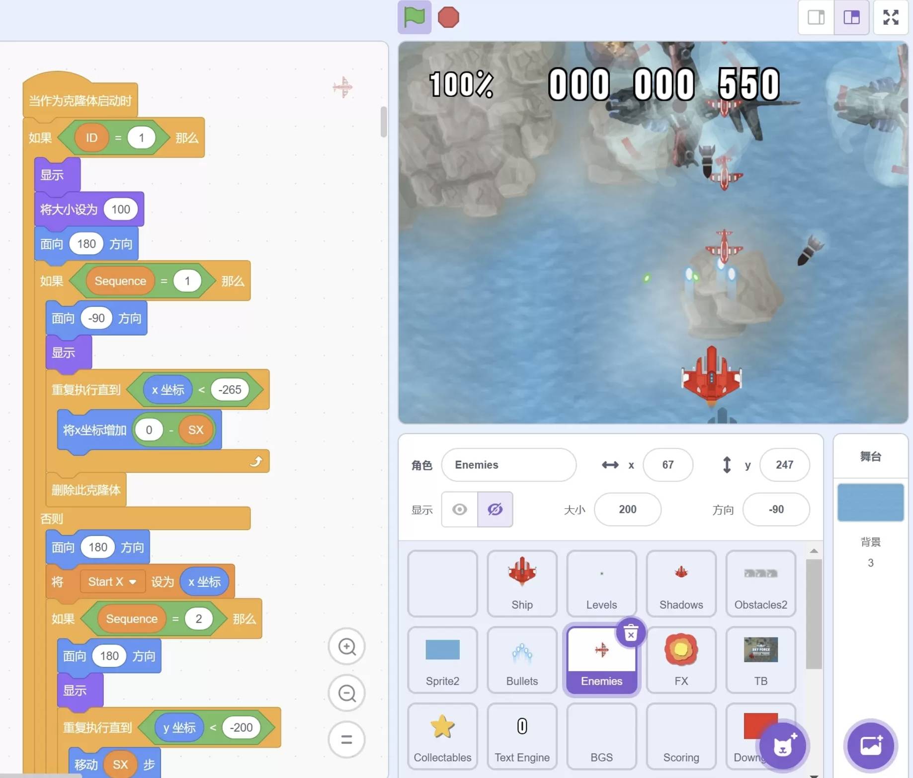 scratch怎么做3d游戏(scratch制作3D游戏教程) scratch怎么做3d游戏(scratch制作3D游戏教程)