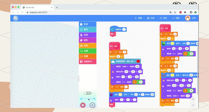scratch怎么做3d游戏(scratch制作3D游戏教程) scratch怎么做3d游戏(scratch制作3D游戏教程)