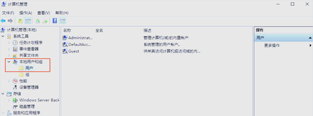 ftp服务器app(ftp服务器有什么作用)