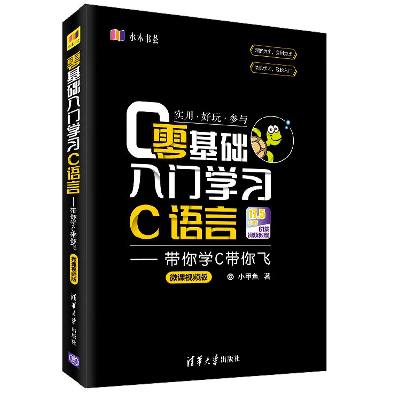 c语言基础程序(C语言基础程序代码) c语言基础程序(C语言基础程序代码)