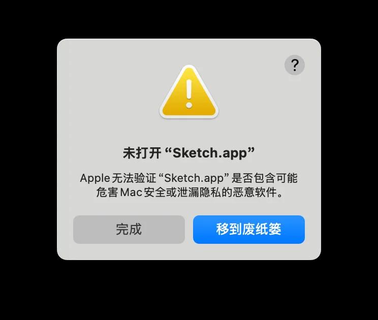 控件未安装是什么意思(未安装安全控件扩展怎么解决) 控件未安装是什么意思(未安装安全控件扩展怎么解决)
