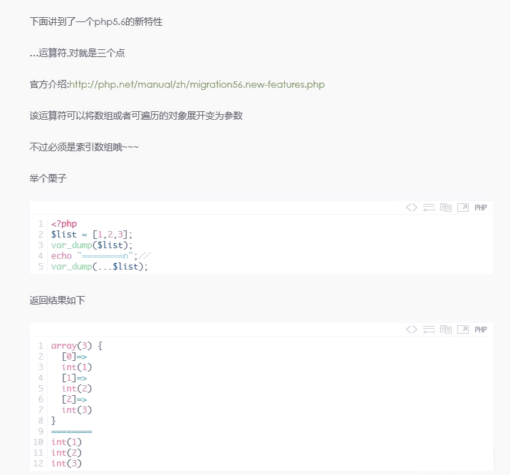 php函数(php函数重载) php函数(php函数重载)