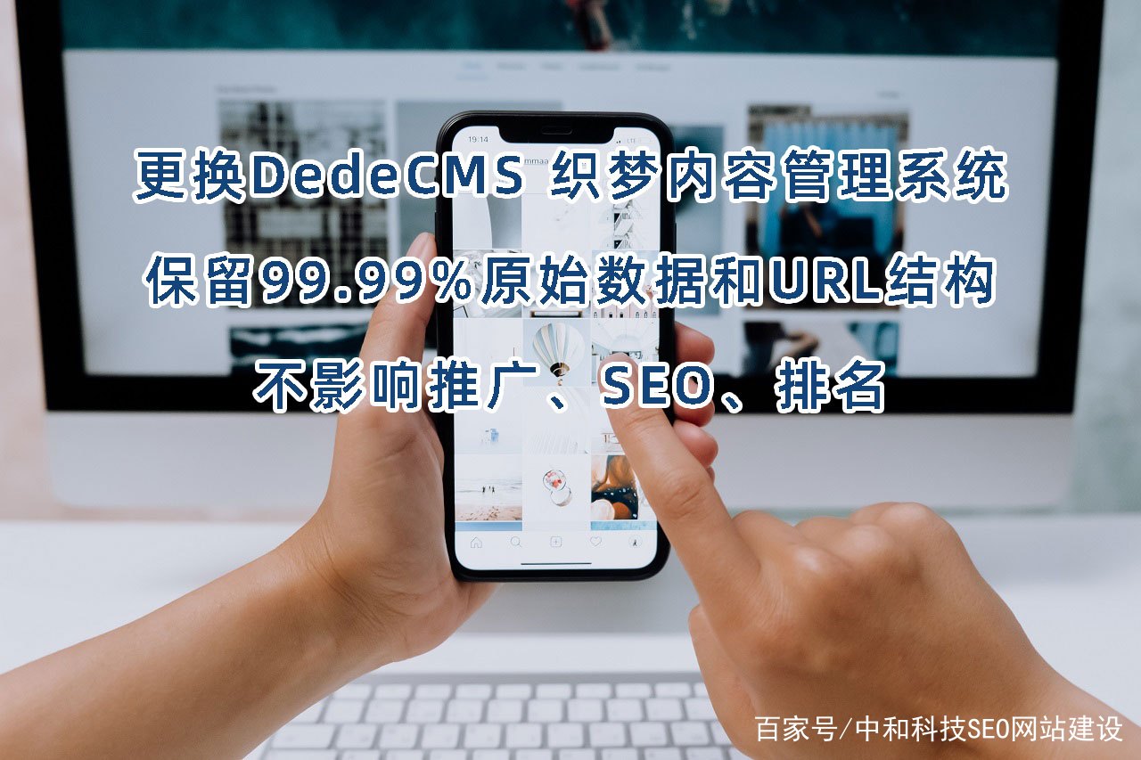 织梦授权(织梦app官方下载) 织梦授权(织梦app官方下载)