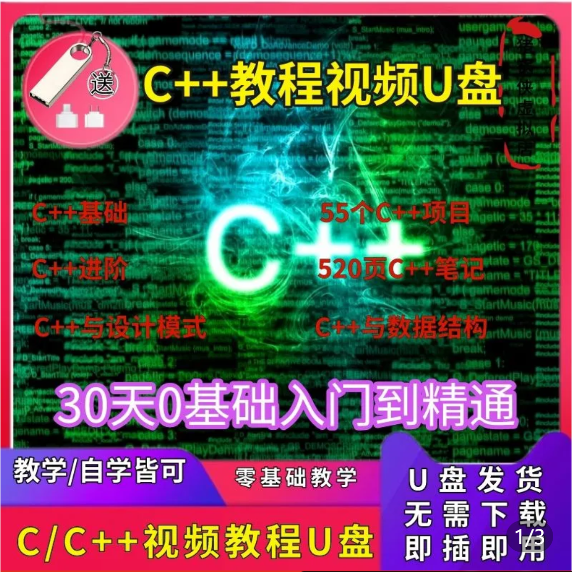 c语言程序设计教程视频(c语言程序设计教程pdf)
