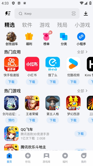 手机编程软件app下载安装(手机编程神器app) 手机编程软件app下载安装(手机编程神器app)