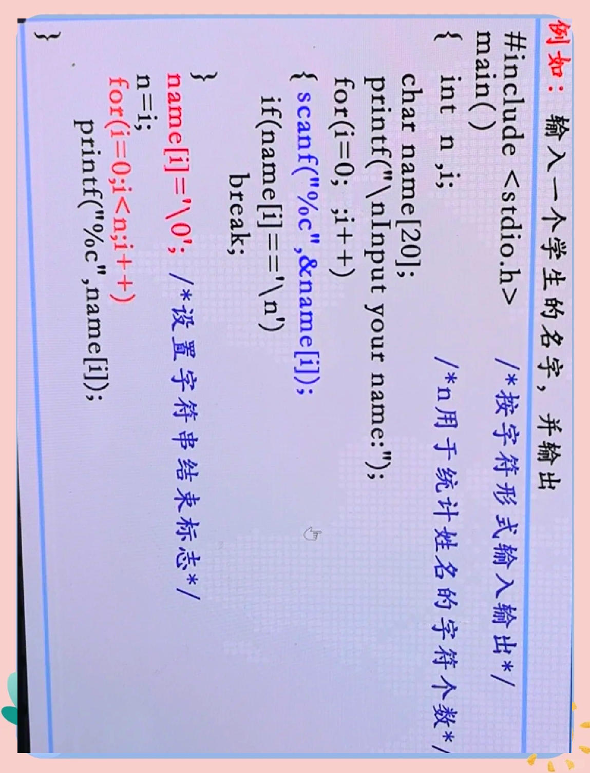 c语言简单程序代码(c语言简单程序代码怎么写) c语言简单程序代码(c语言简单程序代码怎么写)