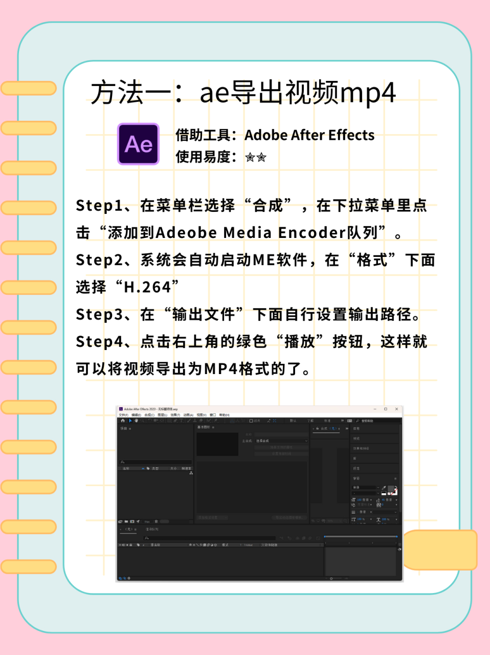 php视频格式转换mp4教程(手机php文件视频怎么转换mp4) php视频格式转换mp4教程(手机php文件视频怎么转换mp4)