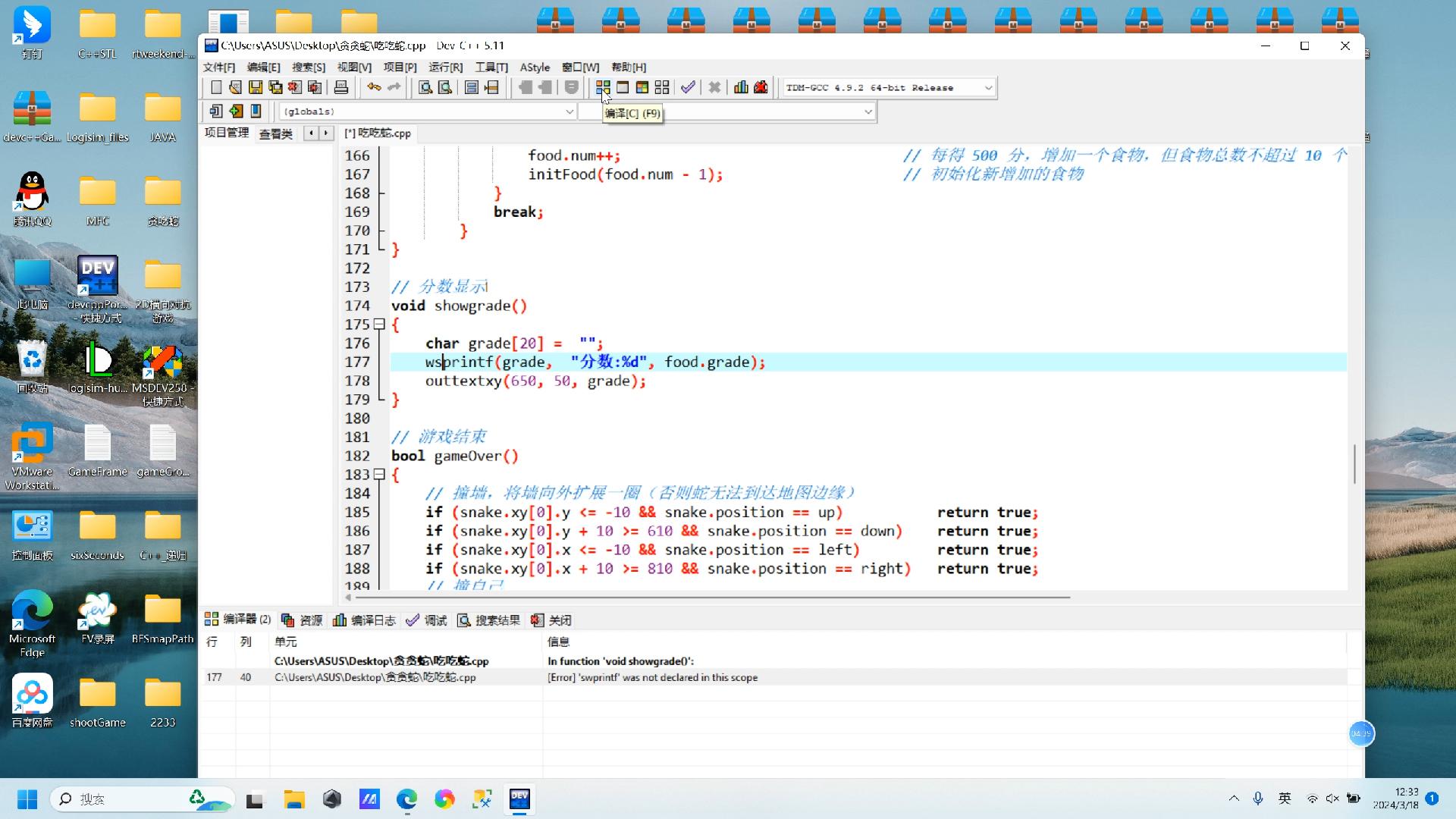 关于c++贪吃蛇代码(简易版)的信息 关于c++贪吃蛇代码(简易版)的信息