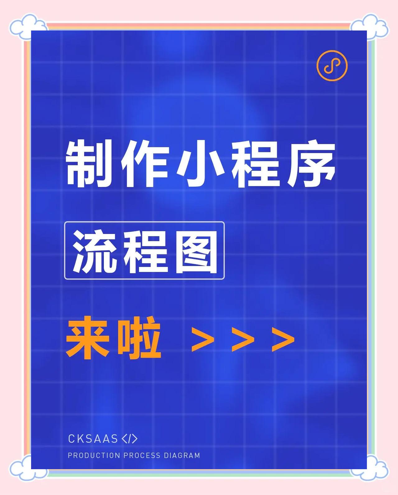 微信小程序源码资源网(微信小程序源码1000套) 微信小程序源码资源网(微信小程序源码1000套)