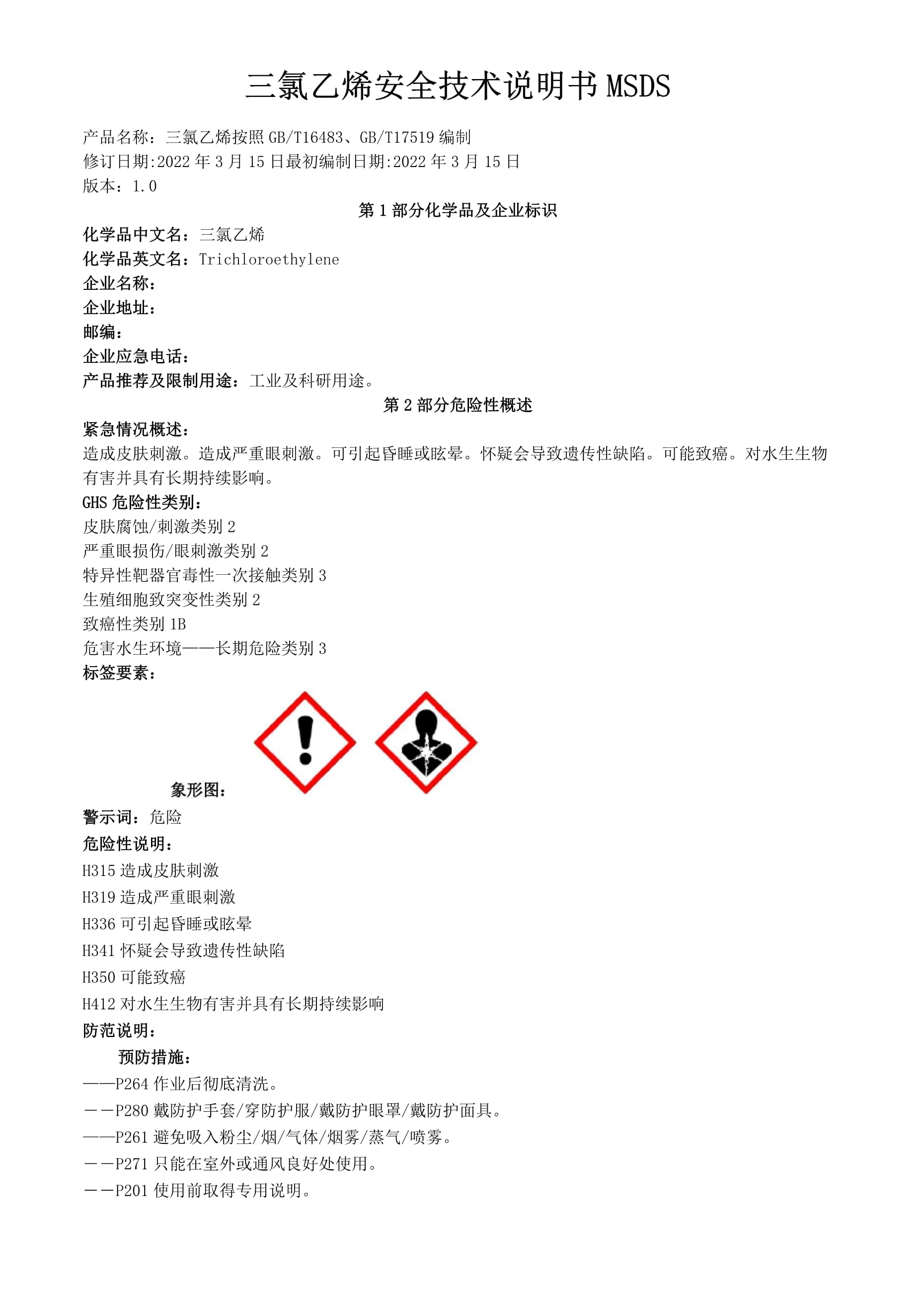 strcat是什么意思(strcat在c语言中怎么用)