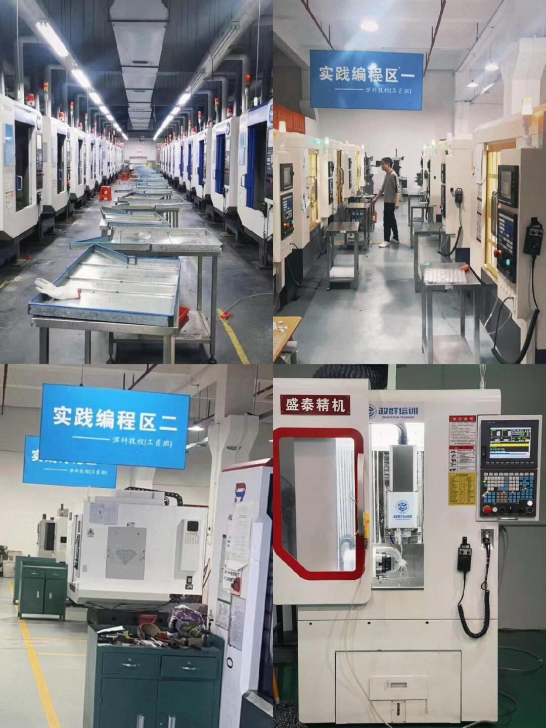 加工中心编程培训学校(加工中心编程培训学校哪家好)