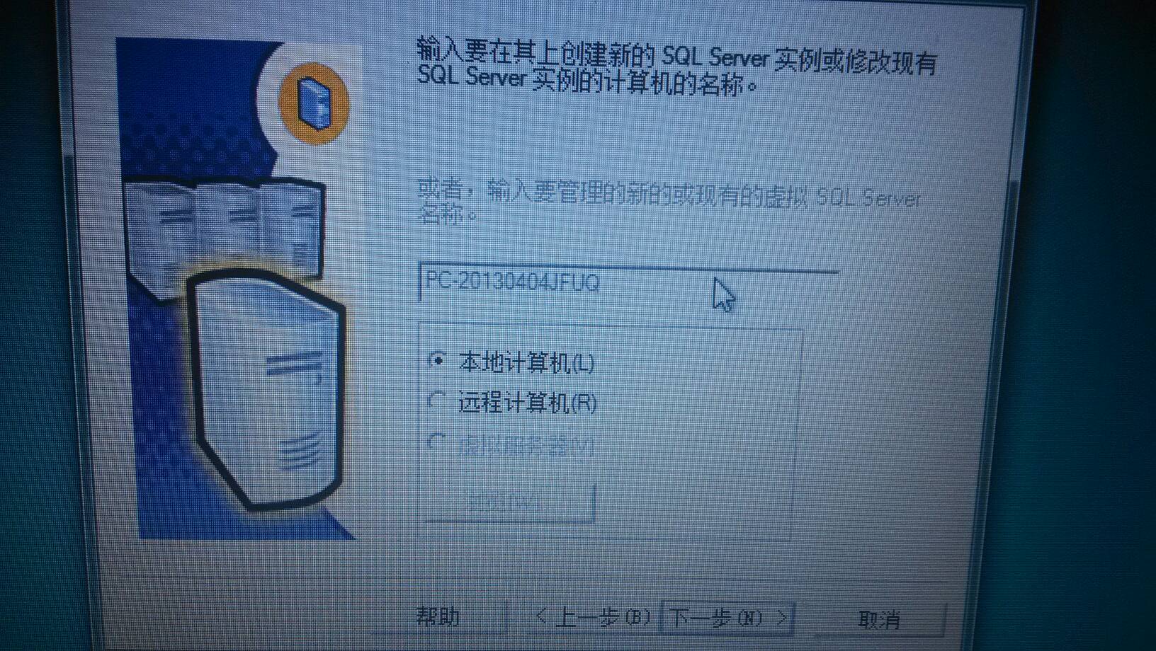 sql数据库安装失败怎么办(sql2005数据库安装失败) sql数据库安装失败怎么办(sql2005数据库安装失败)