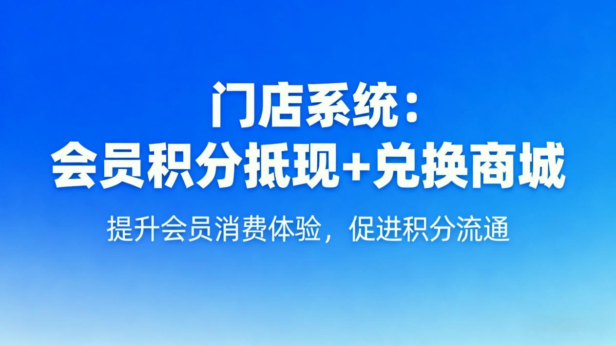 saas建站系统(saas建站和Wordpress区别)