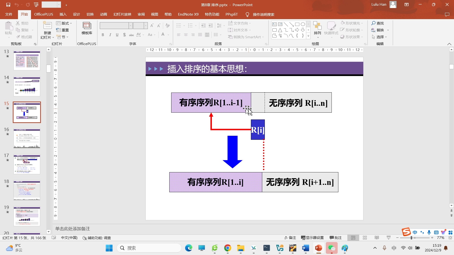 sort函数c语言(sort函数Python) sort函数c语言(sort函数Python)