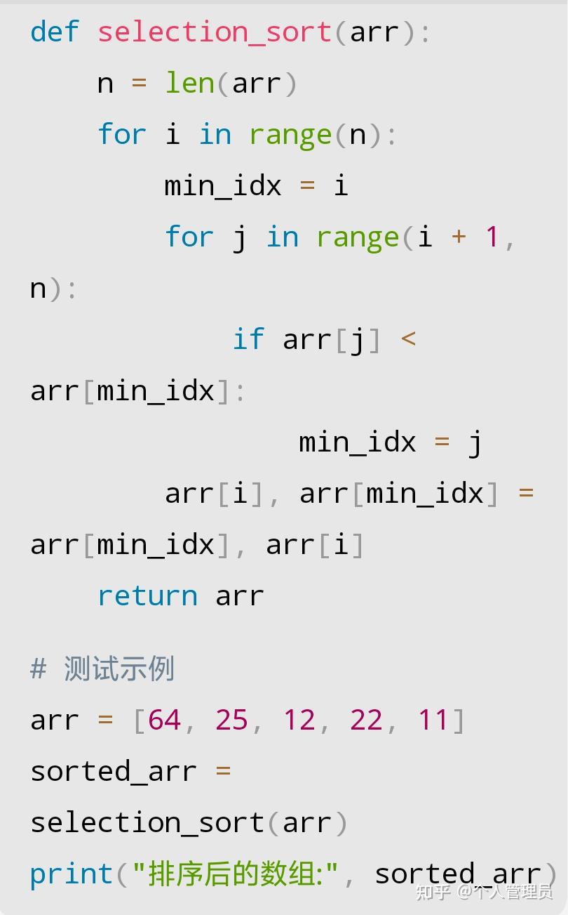 sort函数c语言(sort函数Python) sort函数c语言(sort函数Python)