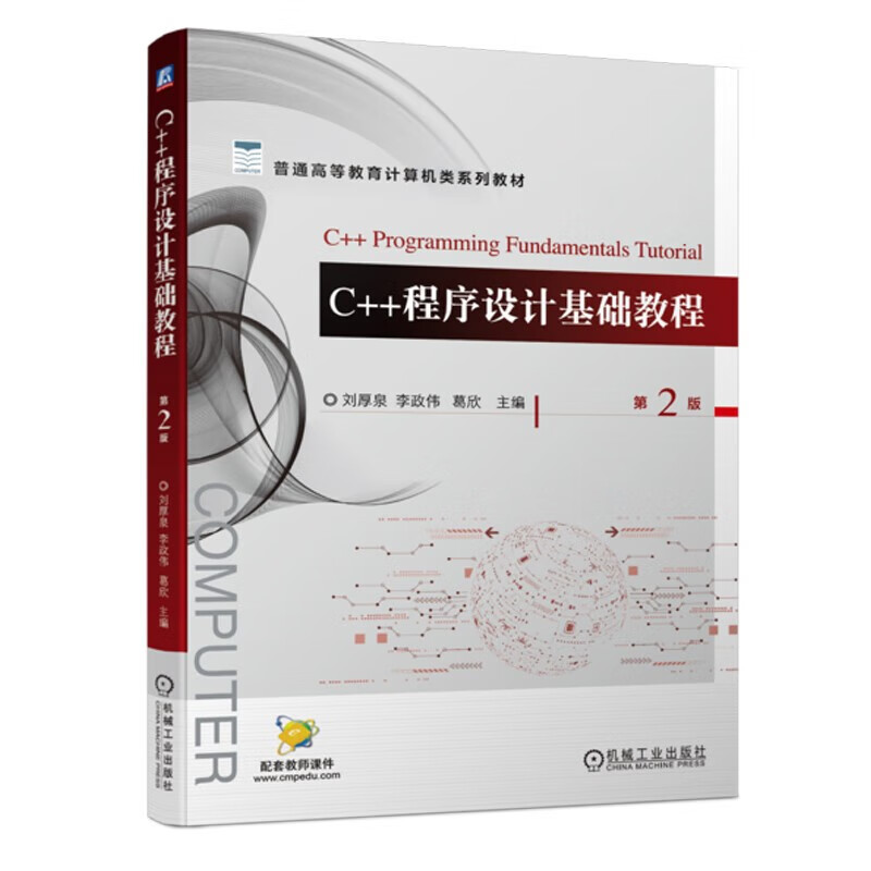 编程的入门教程(编程的入门教程视频)