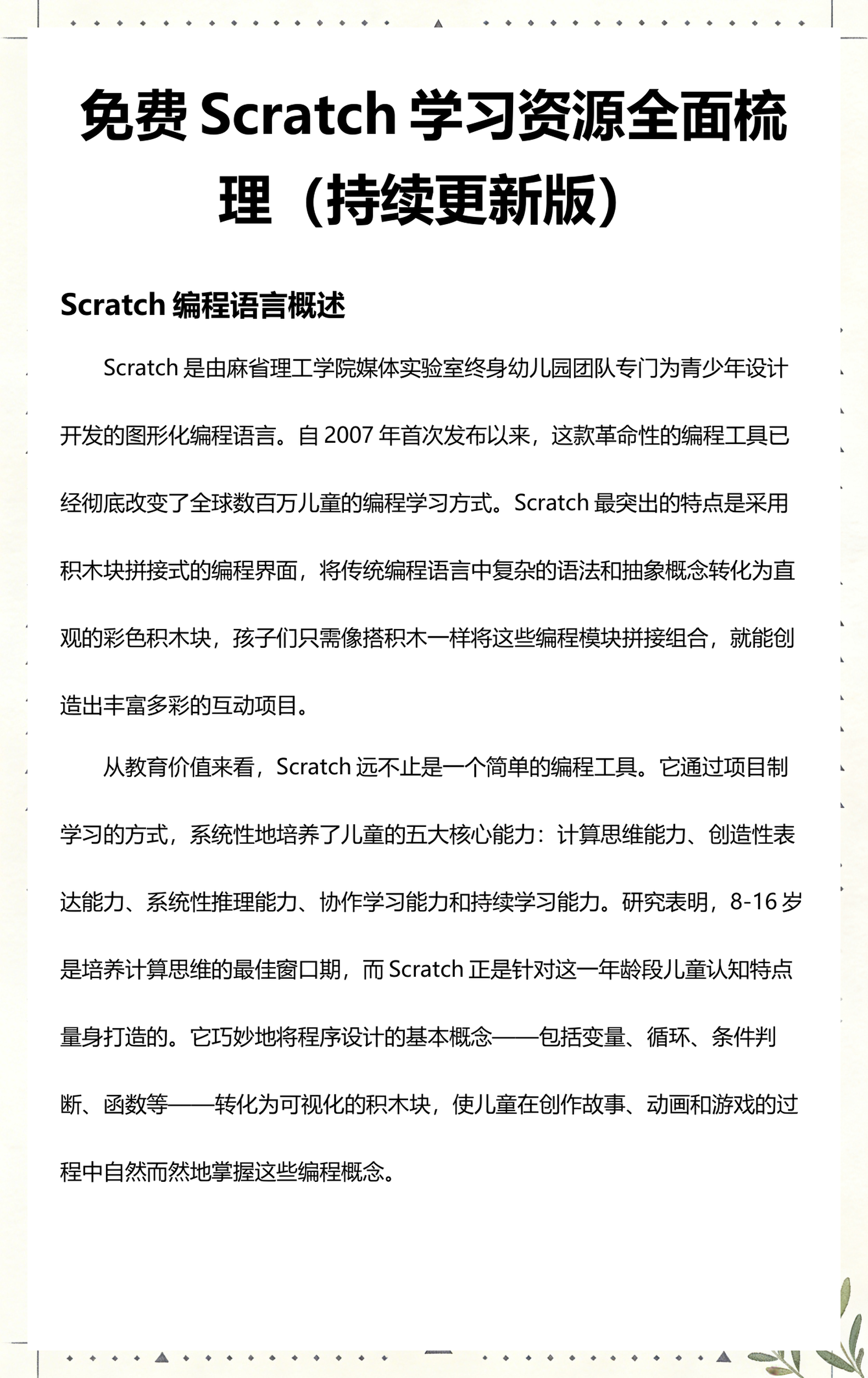 html5是编程语言吗(HTML5是什么时候发布的)