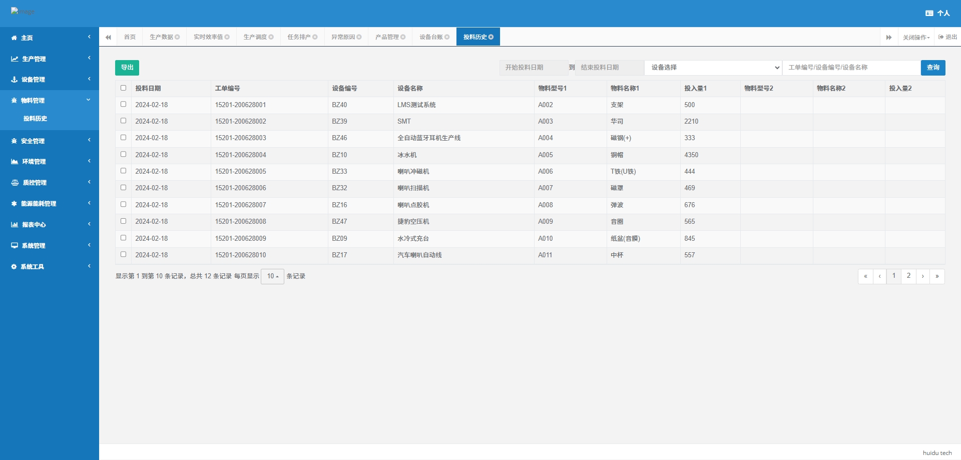 网站内容管理系统(网站内容管理系统入口)