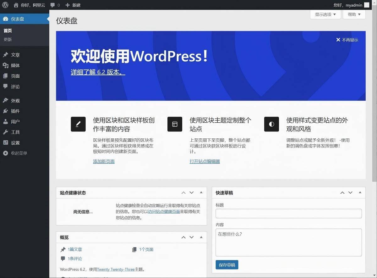免费开源的开源建站系统(免费开源的开源建站系统有哪些) 免费开源的开源建站系统(免费开源的开源建站系统有哪些)