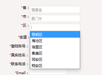 jquery下拉多选框(jquery复选框全选反选)