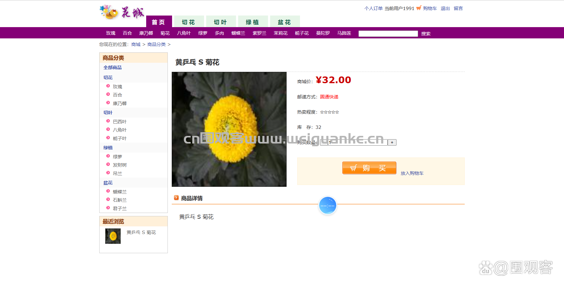 javaweb购物车代码(javaweb网上商城源码)