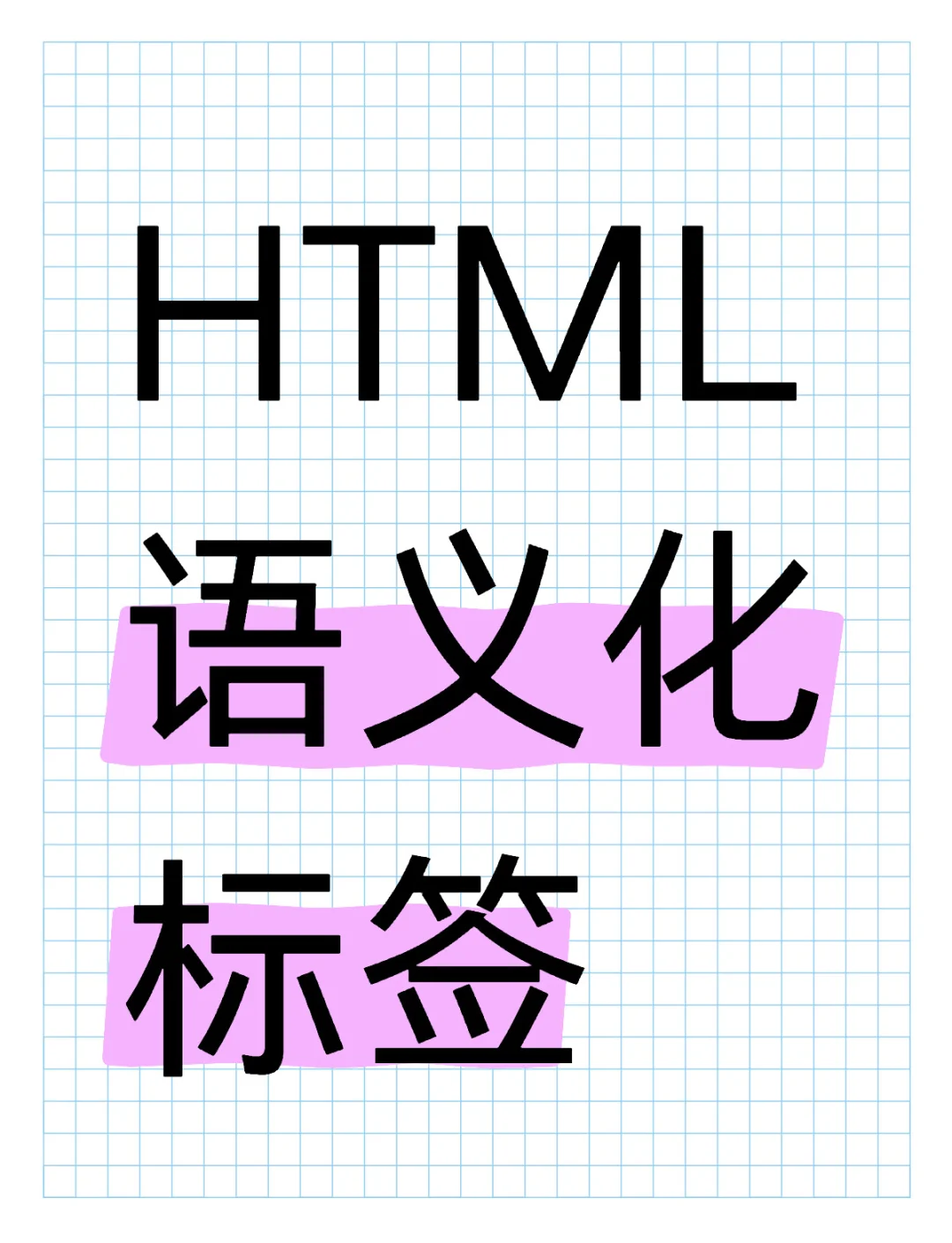 html5input标签的用途(htmlinput标签type值) html5input标签的用途(htmlinput标签type值)