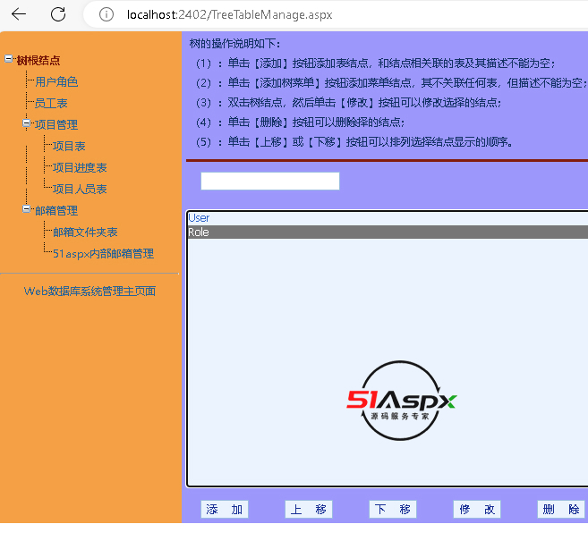 asp论坛源码下载(asp论坛源码下载地址)