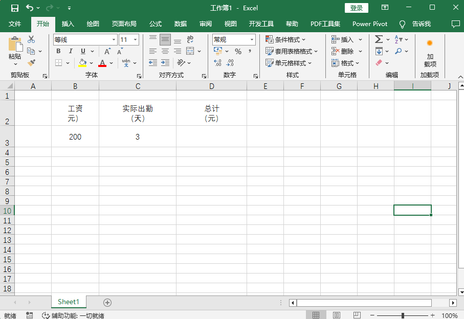 excel怎么自动算乘法(excel表格怎么自动计算乘法公式)