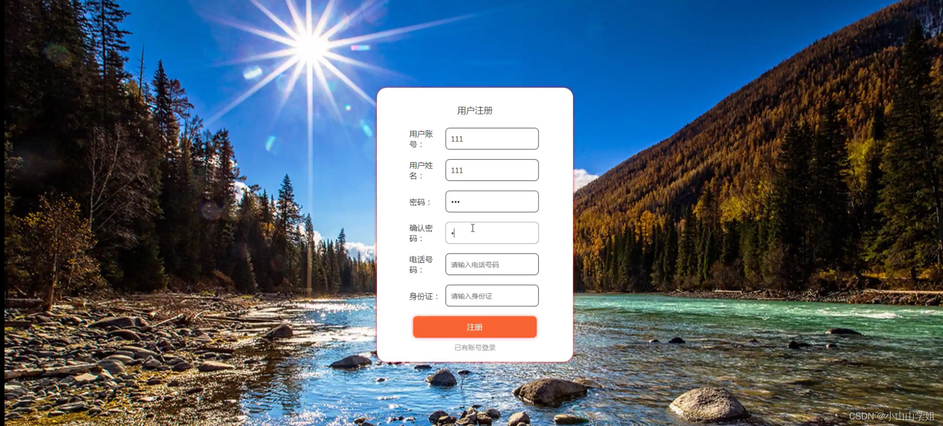 java开源项目网站(Java开源项目哪个好) java开源项目网站(Java开源项目哪个好)