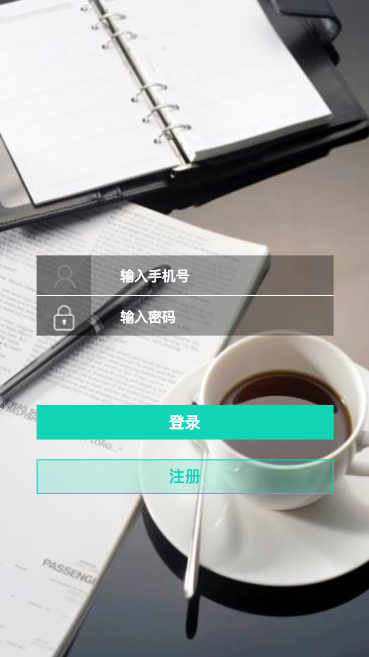 input的placeholder属性(input修改placeholder颜色) input的placeholder属性(input修改placeholder颜色)