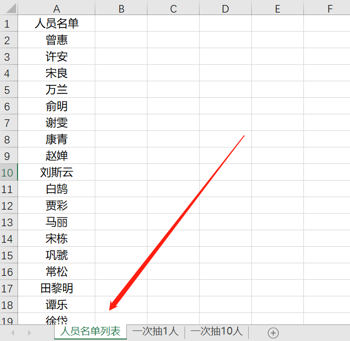 excel不付费能用吗(excel需要付费才能用吗)