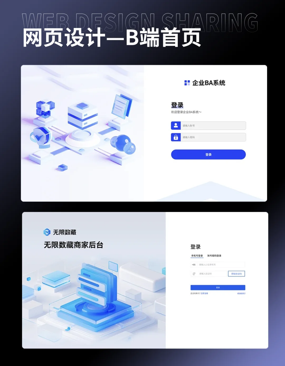 基于asp的网站设计与实现(ASP技术在电子商务中的运用)