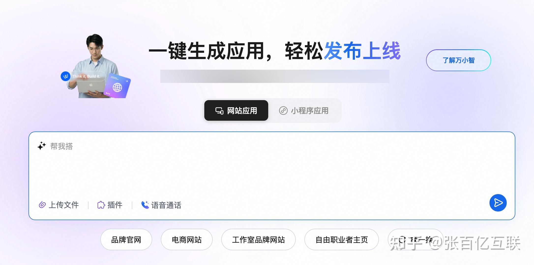 最好用的免费建站(2021国内最好用免费建站系统)
