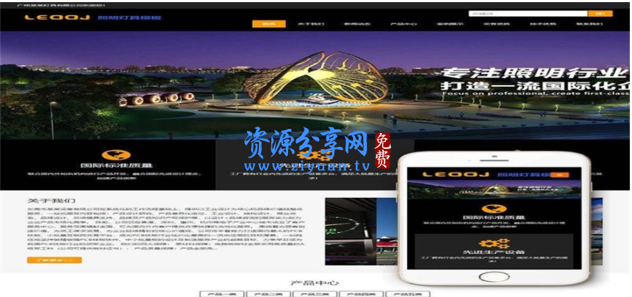 免费的织梦模板下载站(织梦模板下载推荐一品资源网) 免费的织梦模板下载站(织梦模板下载推荐一品资源网)