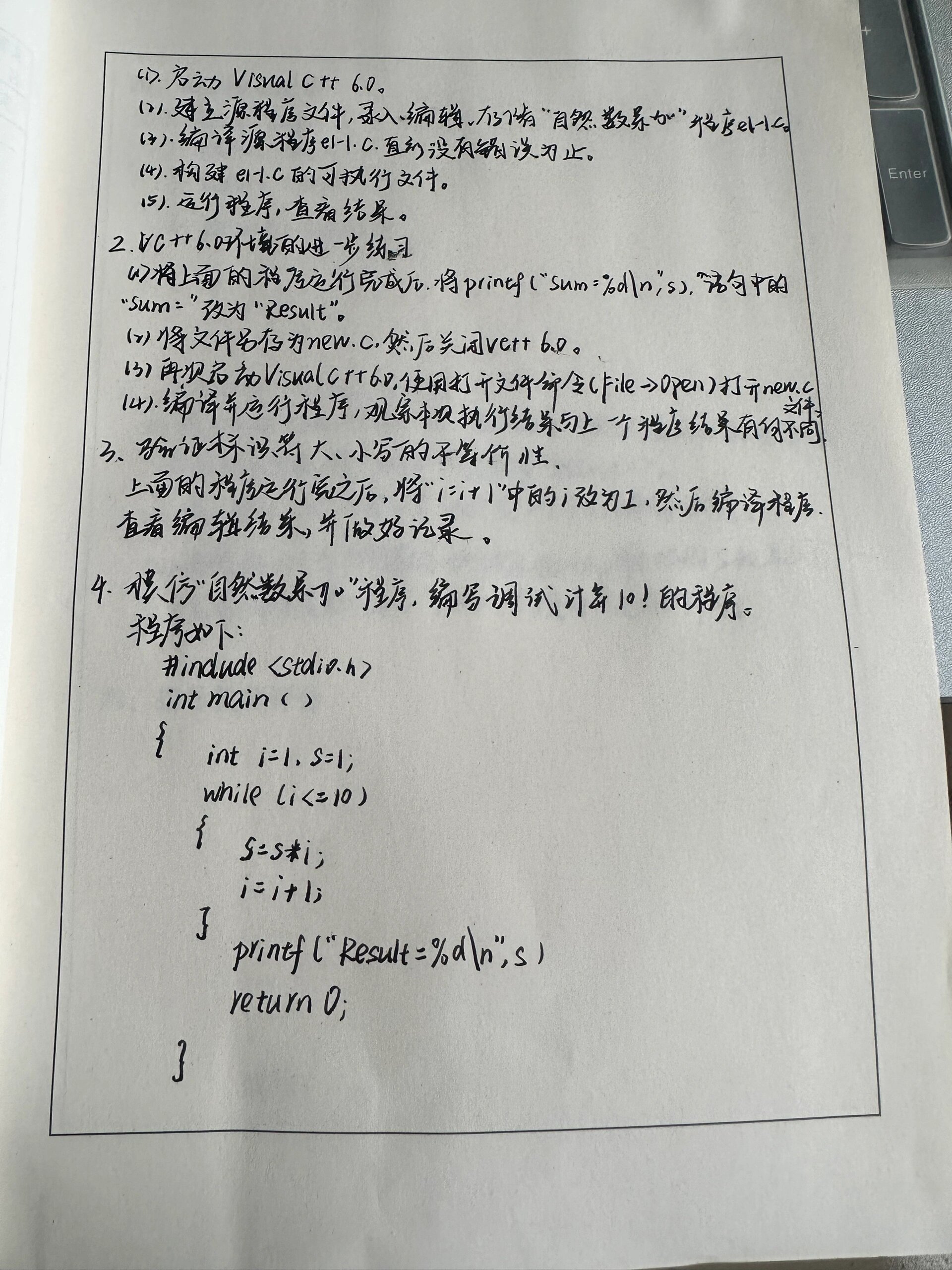 c语言指针实验报告(c语言循环结构程序设计实验报告) c语言指针实验报告(c语言循环结构程序设计实验报告)