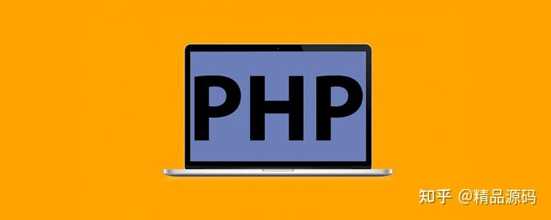 php现在已经过时了吗(php现在已经过时了吗为什么)