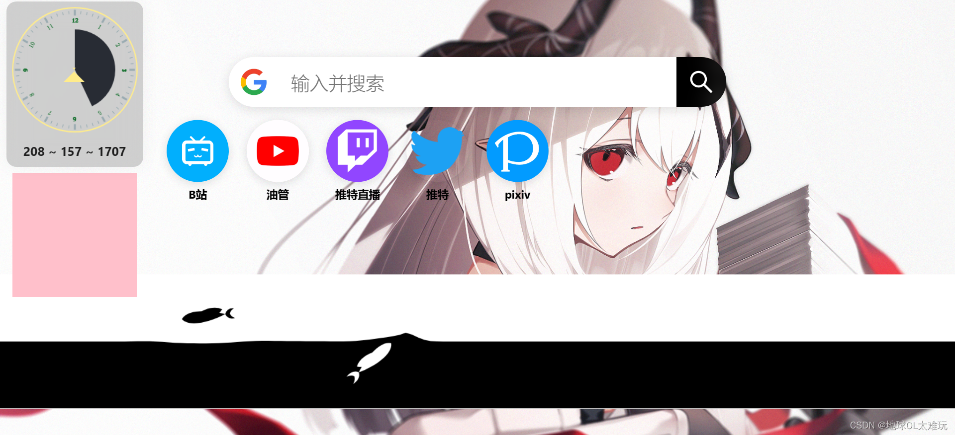 vue使用iframe嵌入网页(vue使用iframe嵌入网页能否交互)