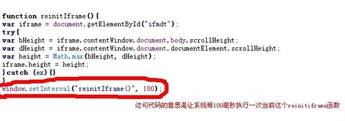 iframe自适应窗口大小(iframe嵌入多个页面使用外滚动条) iframe自适应窗口大小(iframe嵌入多个页面使用外滚动条)
