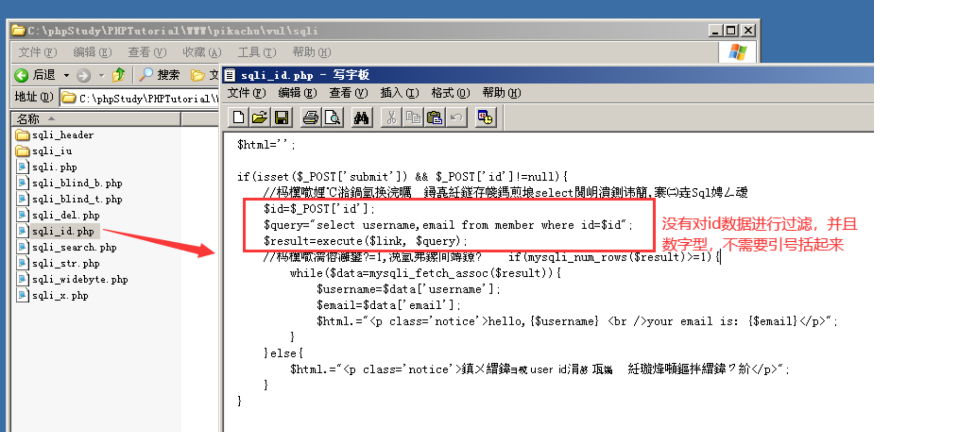 sql中insert的用法(insert语句在SQL的用法)