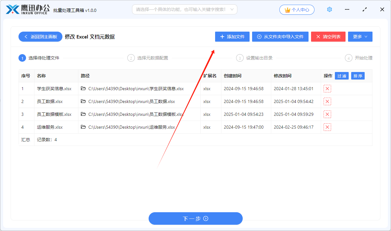 dedecms批量采集(dedecms sql注入) dedecms批量采集(dedecms sql注入)