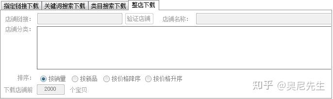 dedecms批量采集(dedecms sql注入) dedecms批量采集(dedecms sql注入)
